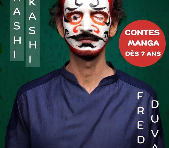 mukashiASHI Meilleure réso